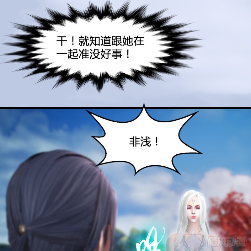 第250话：楚越又开挂了23