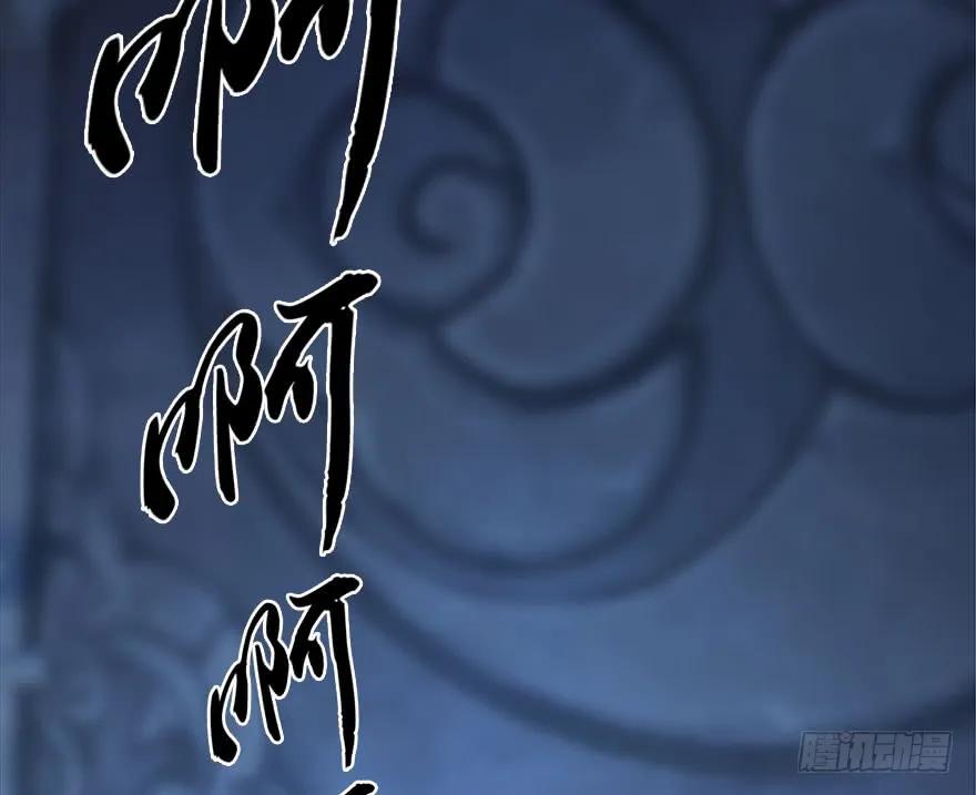 112 无限轮回30