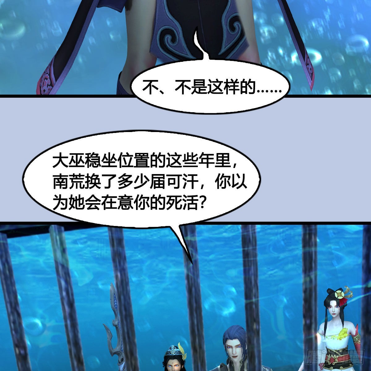 第644话：大帝的差事46