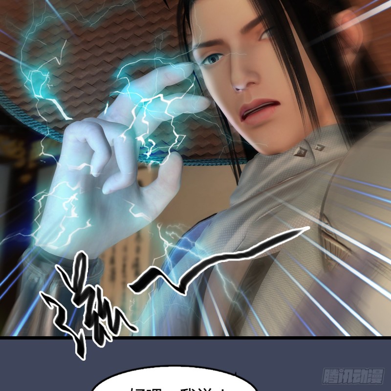 第405话：师承天阑令28