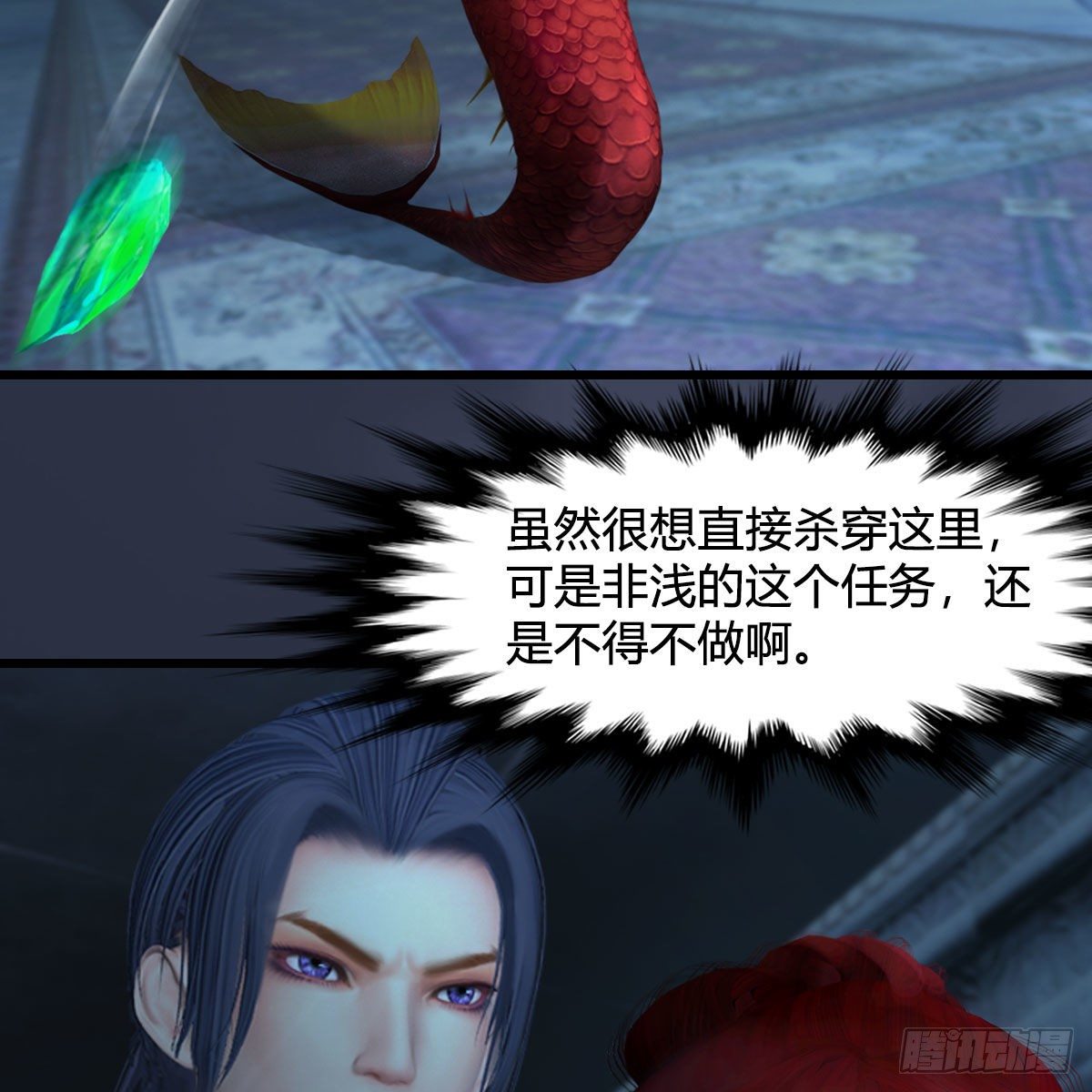第551话：楚越的计划28