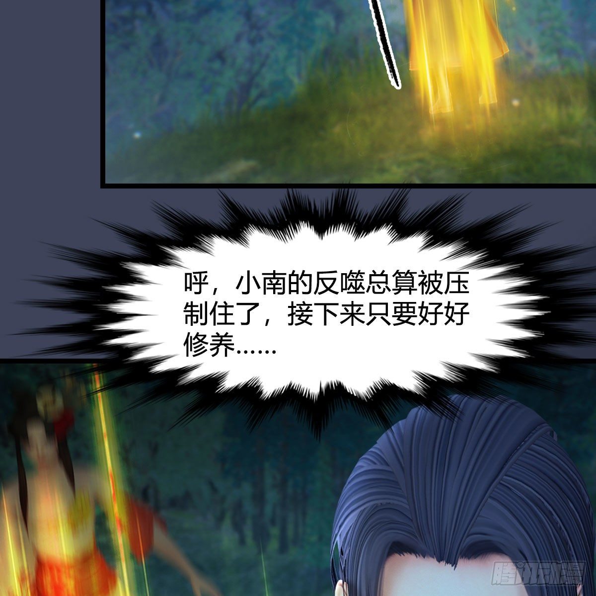 第529话：治疗小南58