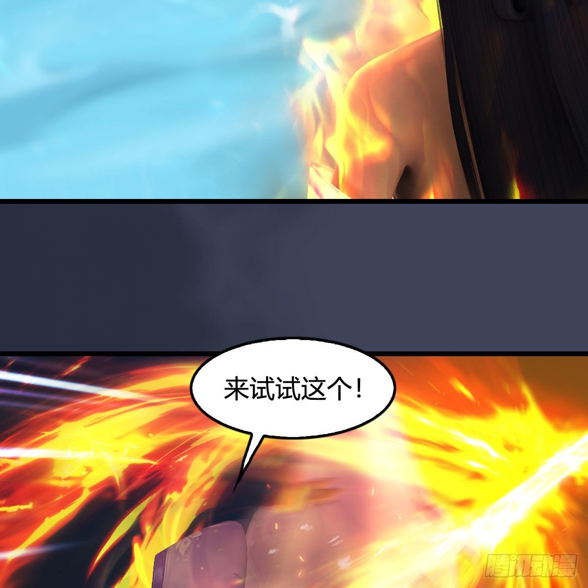 第607话：即将抵达战场27
