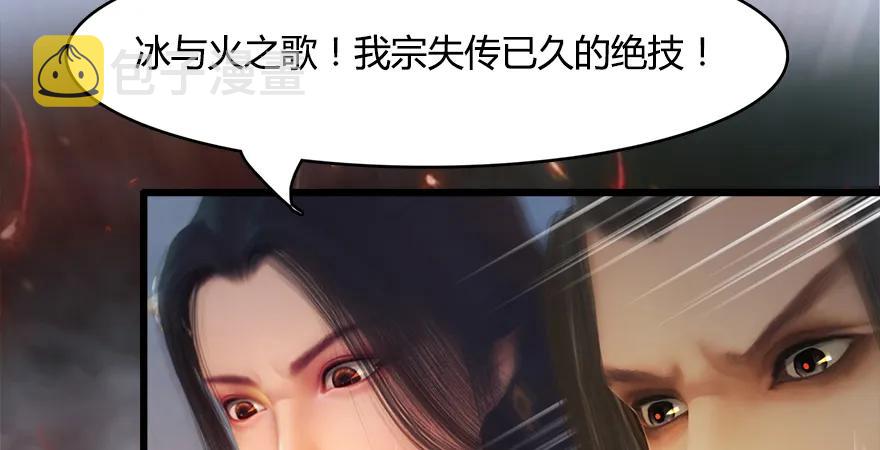154 楚越VS王磊（下）62