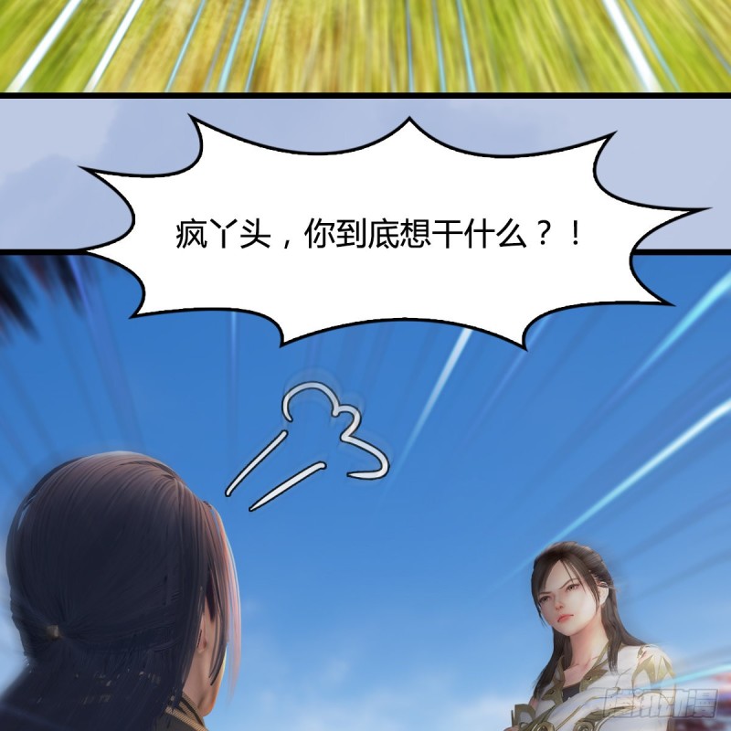 第415话：一吻定情45