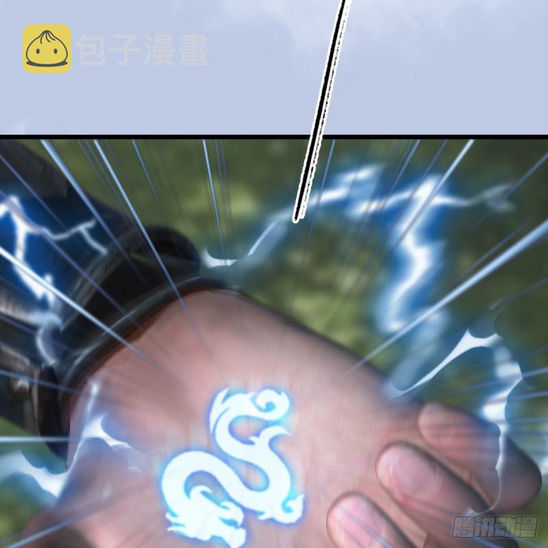 第448话：人族顶点6