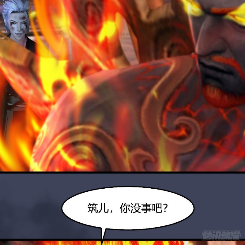 第348话：共同开发45