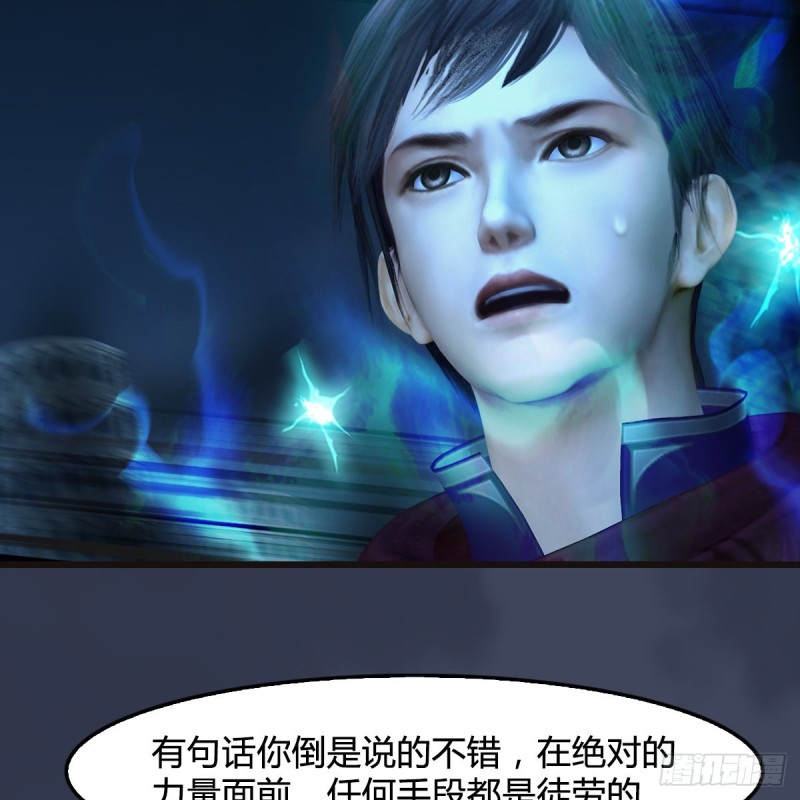 第436话·楚越VS宁无双-下39