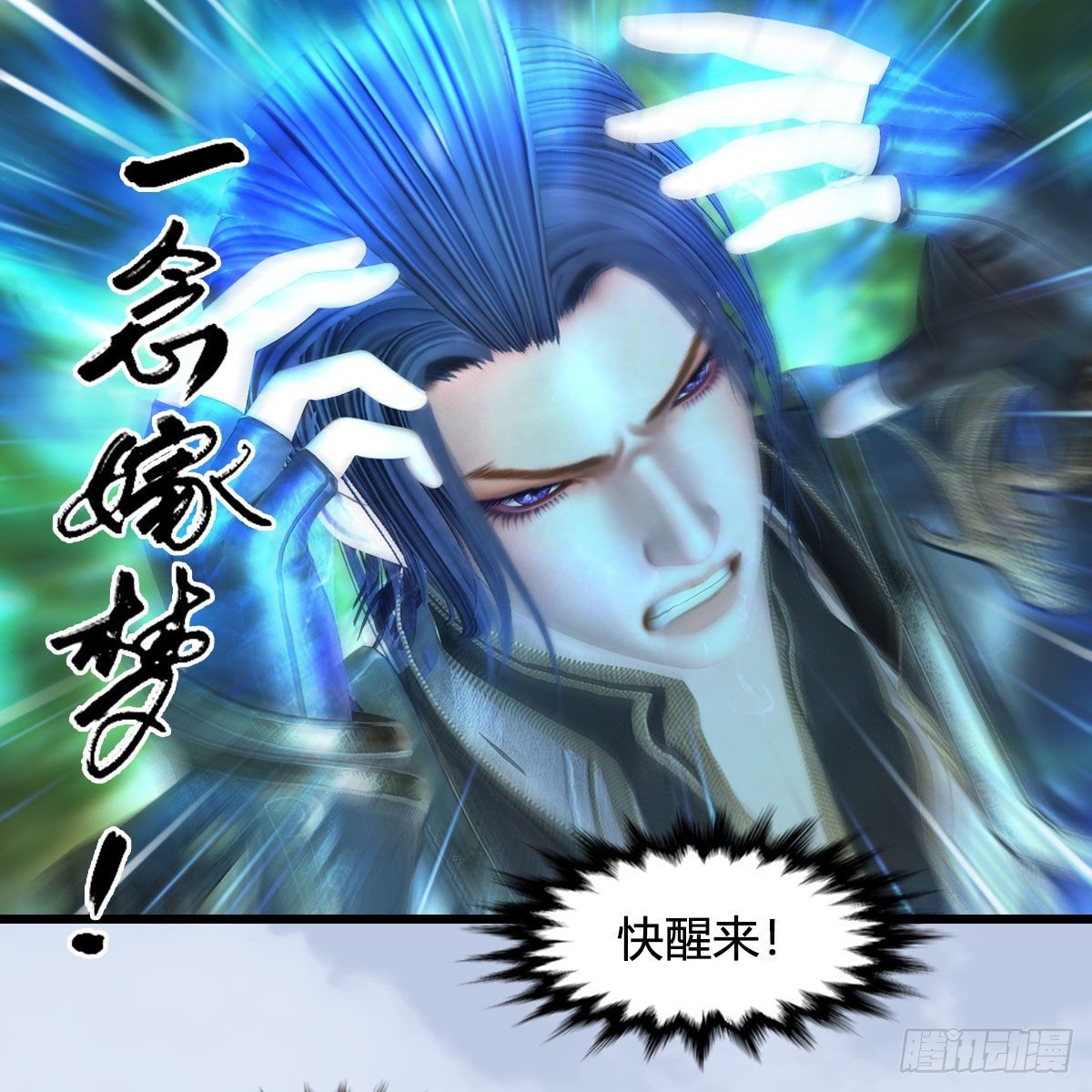 第566话：无限循环57