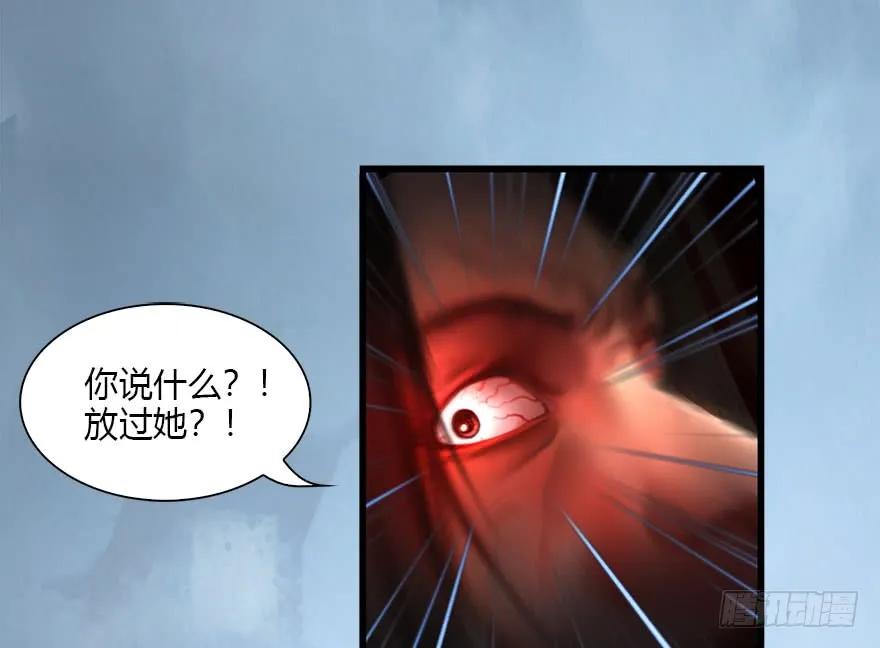 111 白堇的心魔38