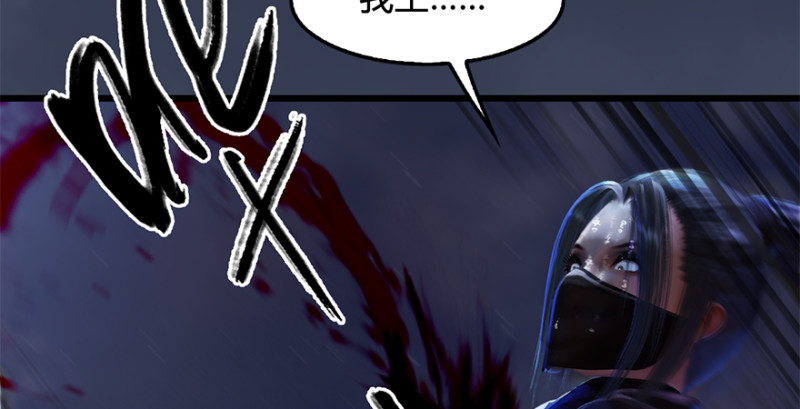 第237话：请品嚐我吧148