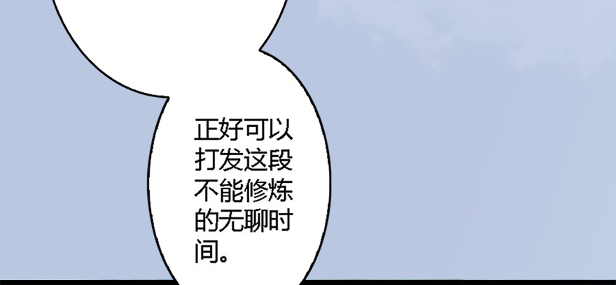 020.淫贼，纳命来！8