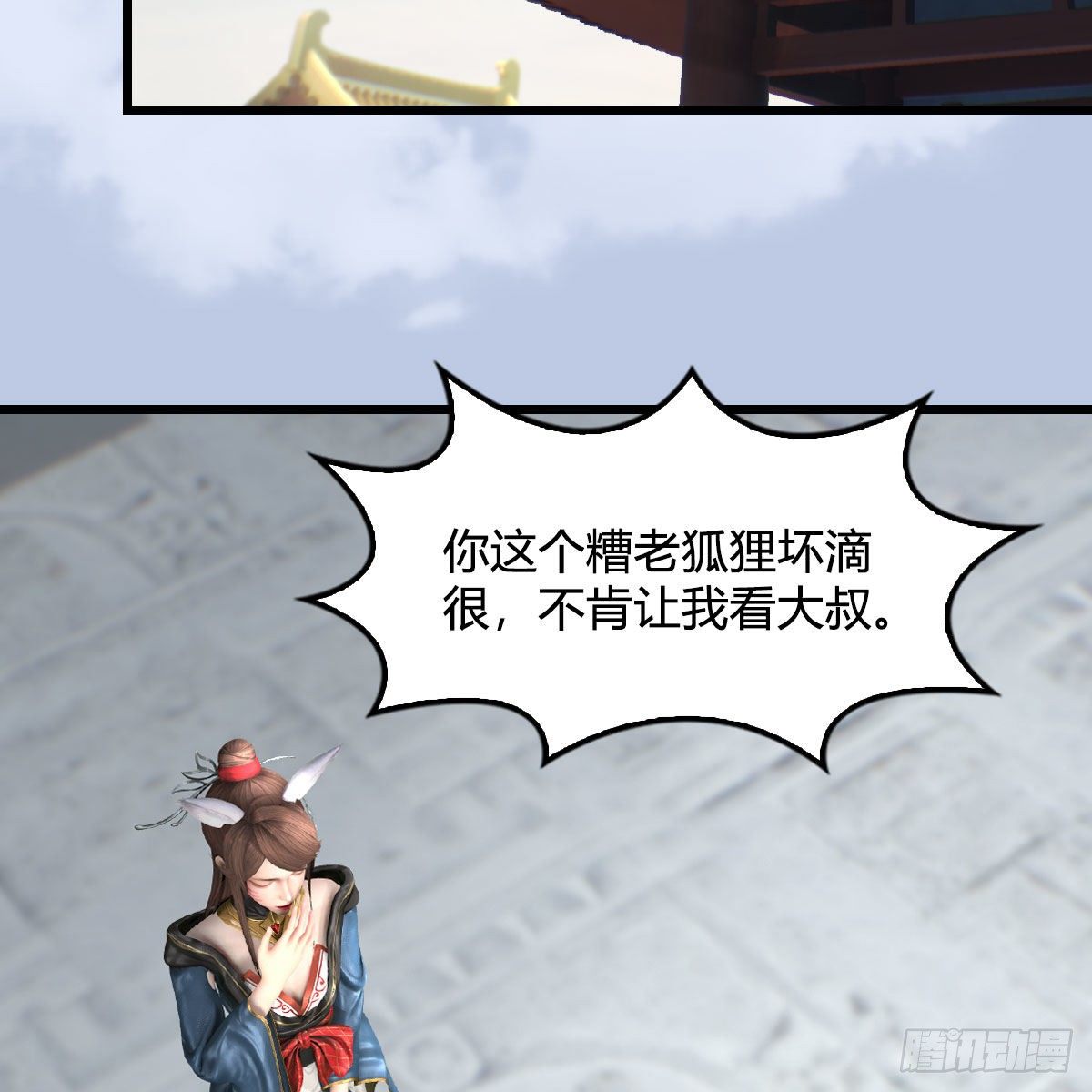第572话：小南堕化？20
