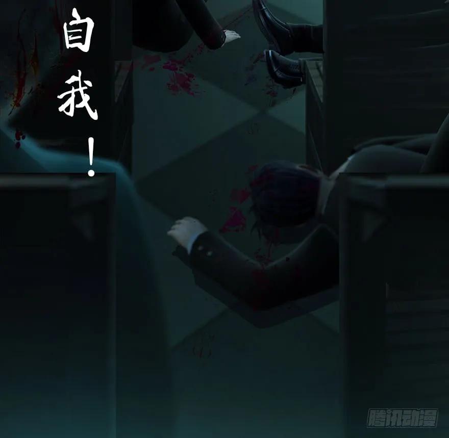 106 心魔幻境（三）100