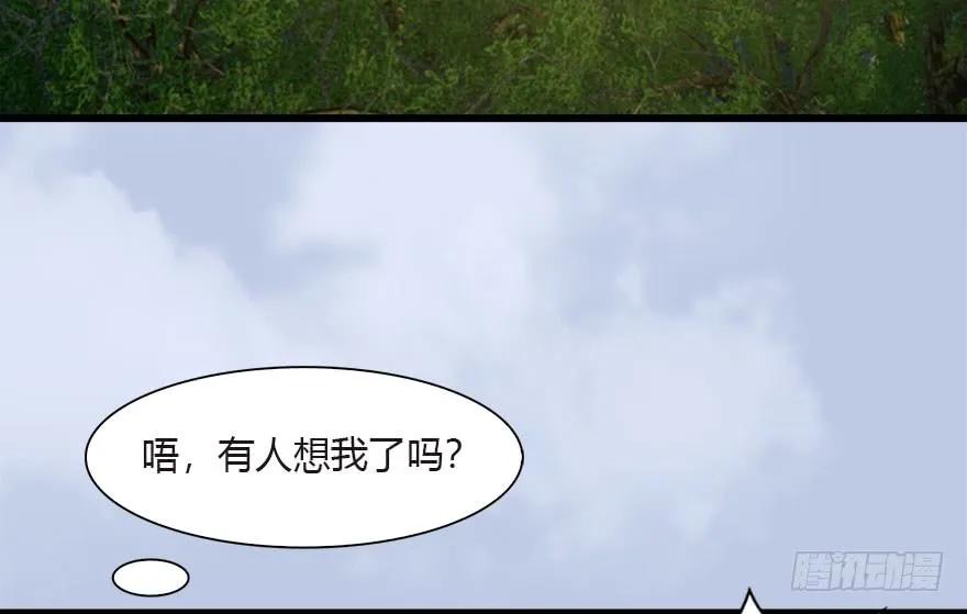 090 猎杀玄兽81