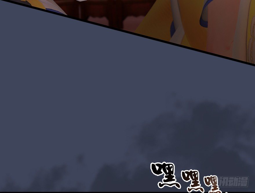 019.夭寿！修爲被封！55