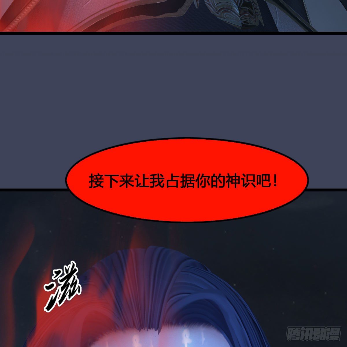 第517话：你开炮啊87