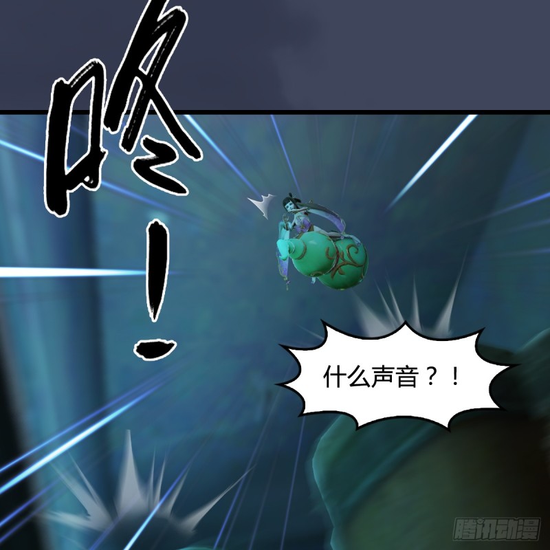 第282话：邪道七雄42