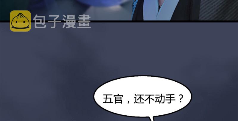 第212话：打爆傀儡54