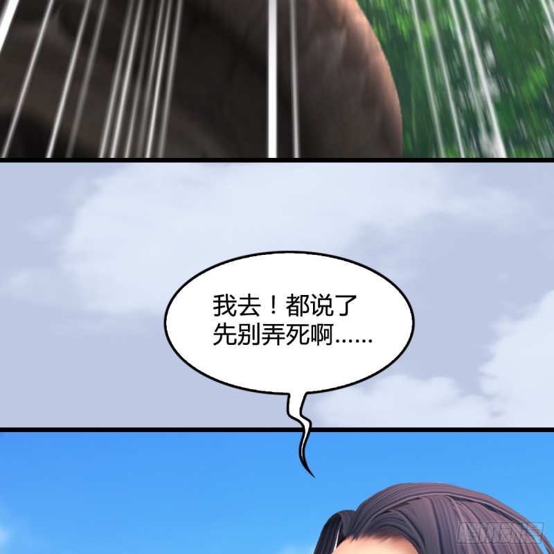 第280话：别装逼不废话20