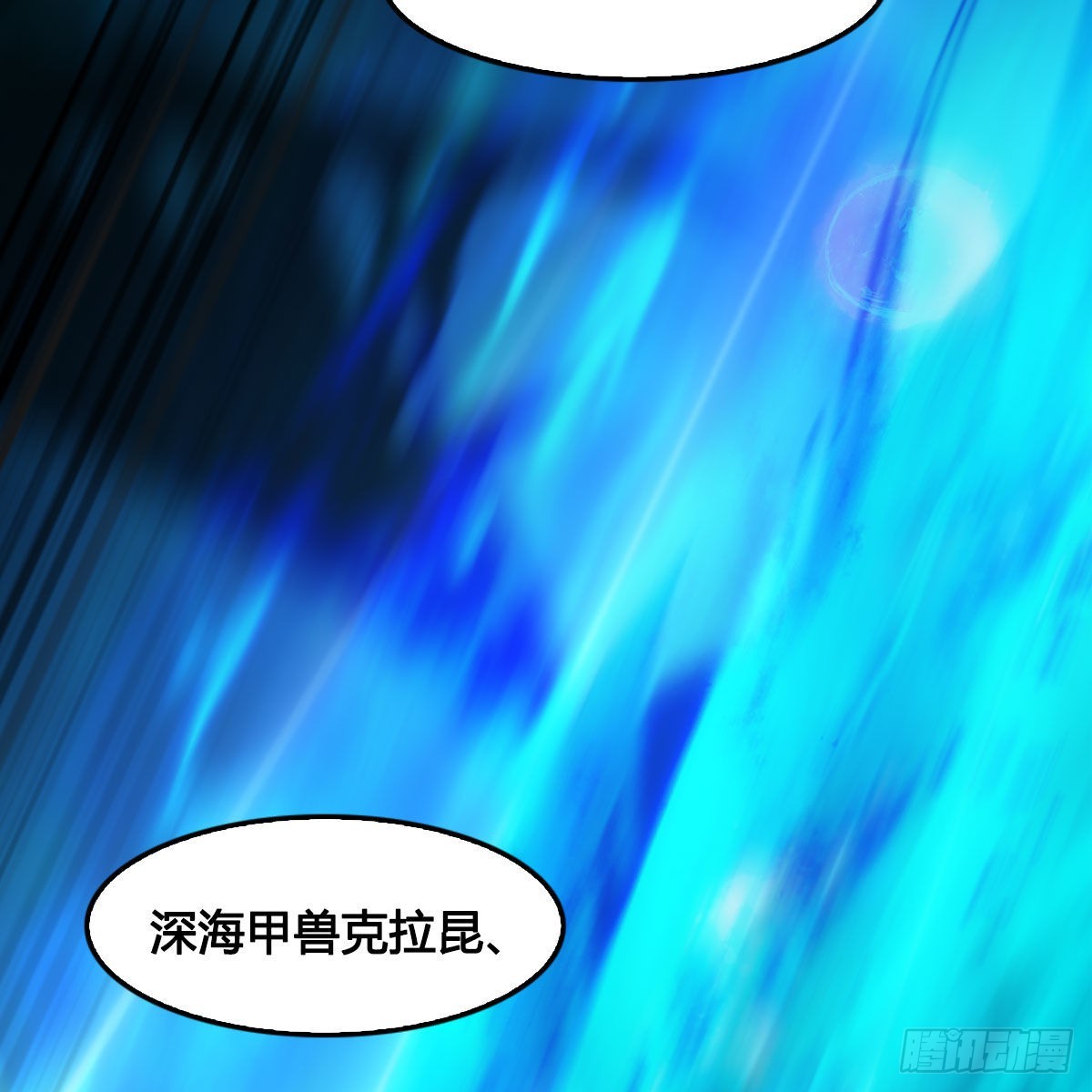 第613话：酒公子之死？25