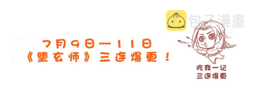 038  绝招74