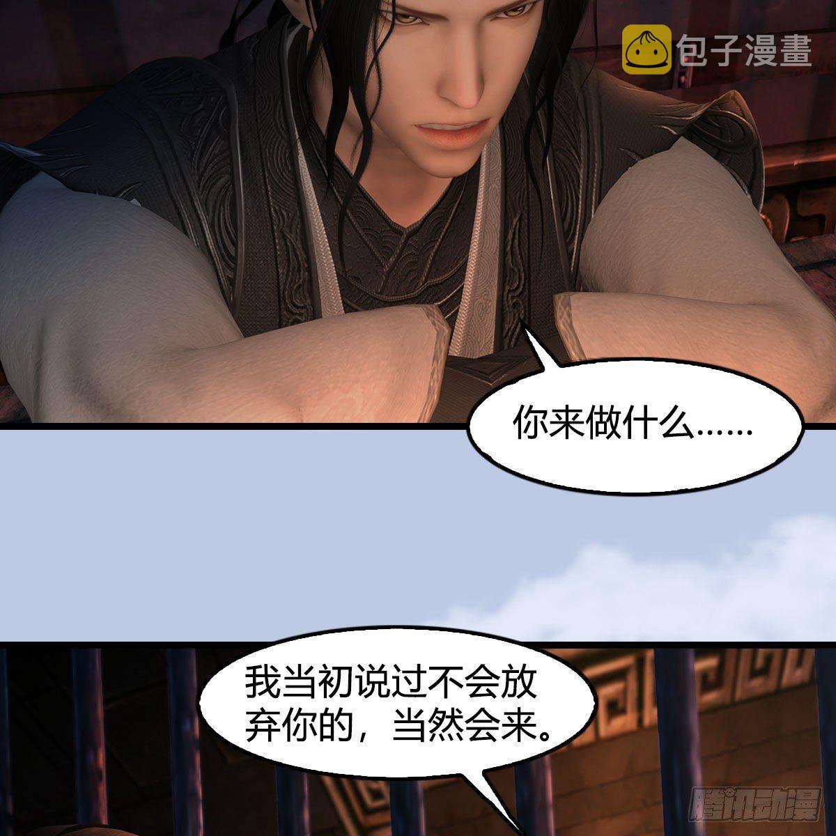 第600话：东方白叛逃19