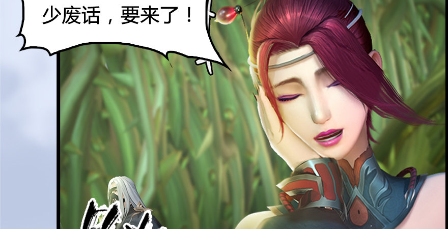 第175话：林依弦的实力103