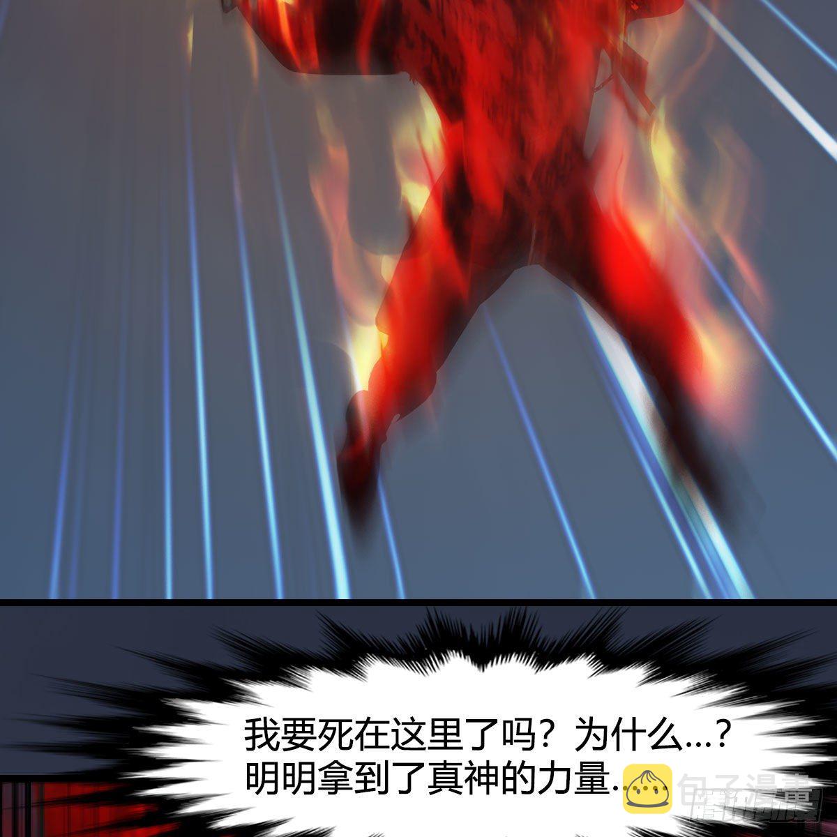 第584话：西泽尔之死14