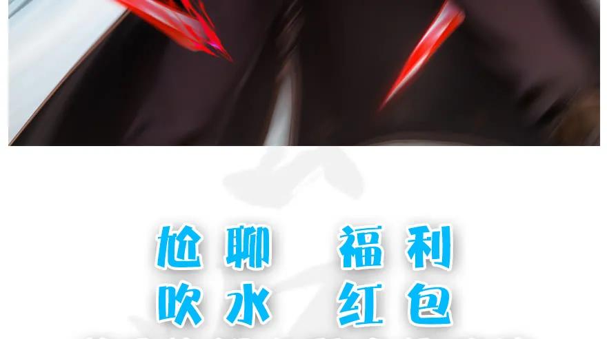 130 苦战鬼师122