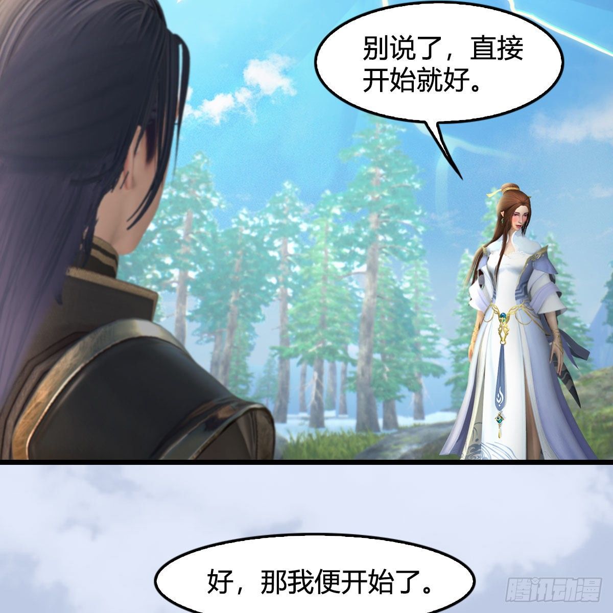 第542话：永恒花园18