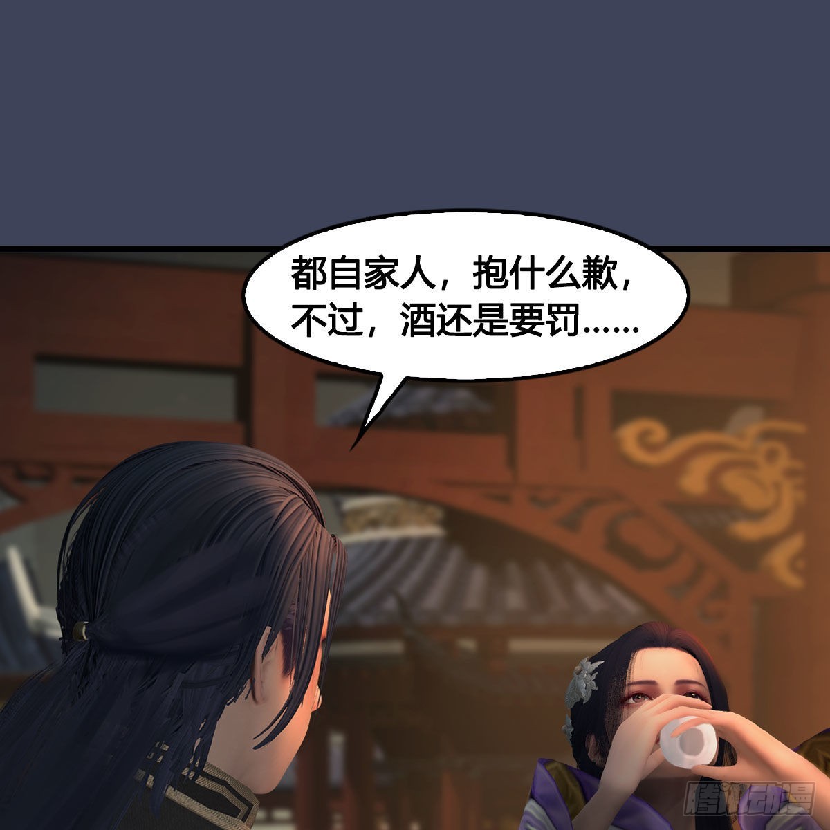 第624话：龙之割8