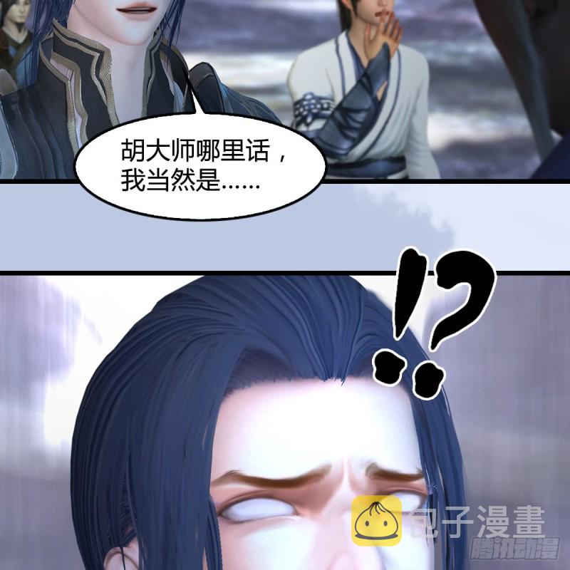 第360话：冬至雪失踪了25