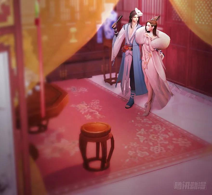 107 ‘堕’楚越再现27