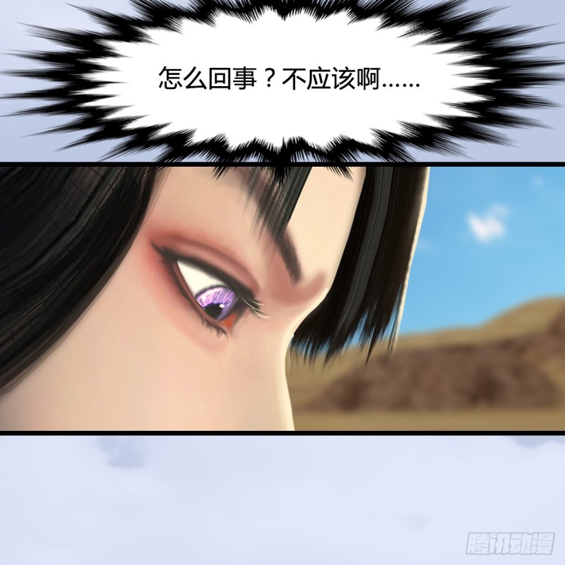 第302话：区区幻术而已56