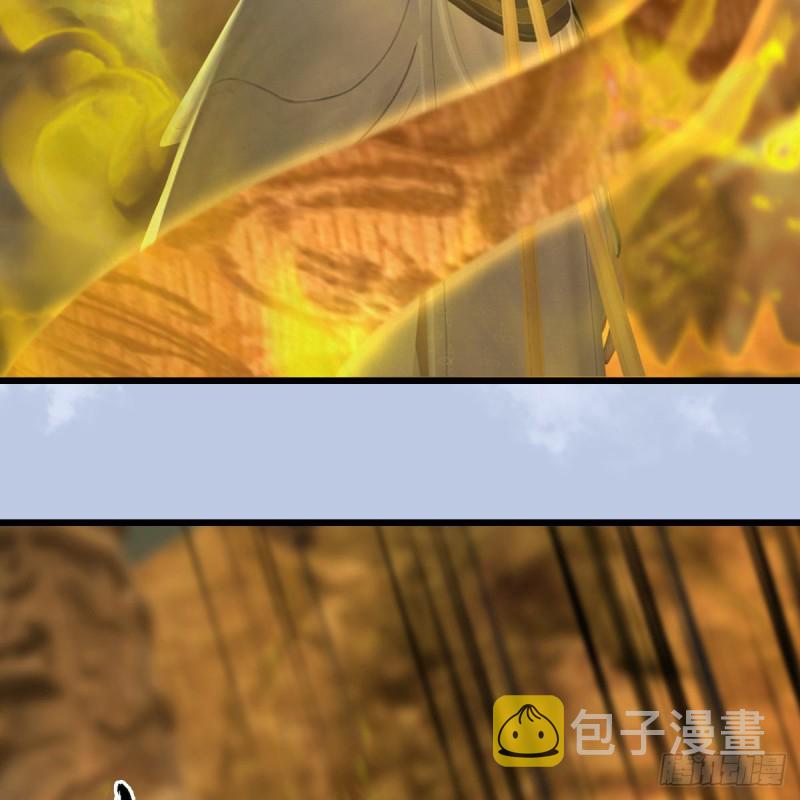 第337话：楚越之死？51