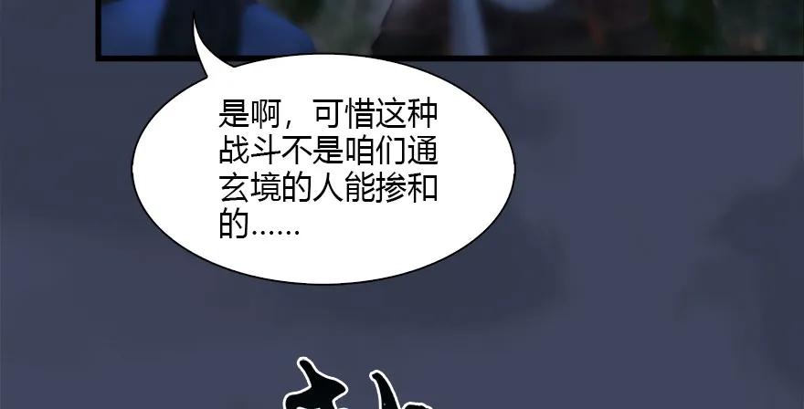 116 组队打Boss76