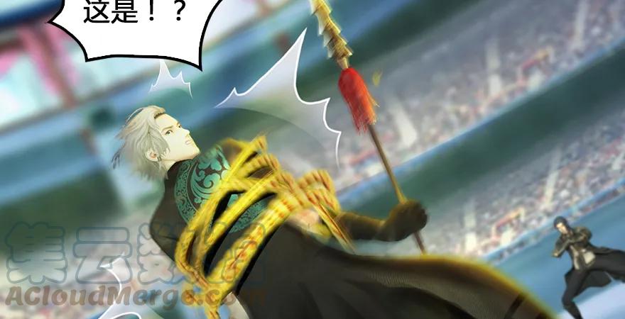 第167话 双龙劫煞阵108
