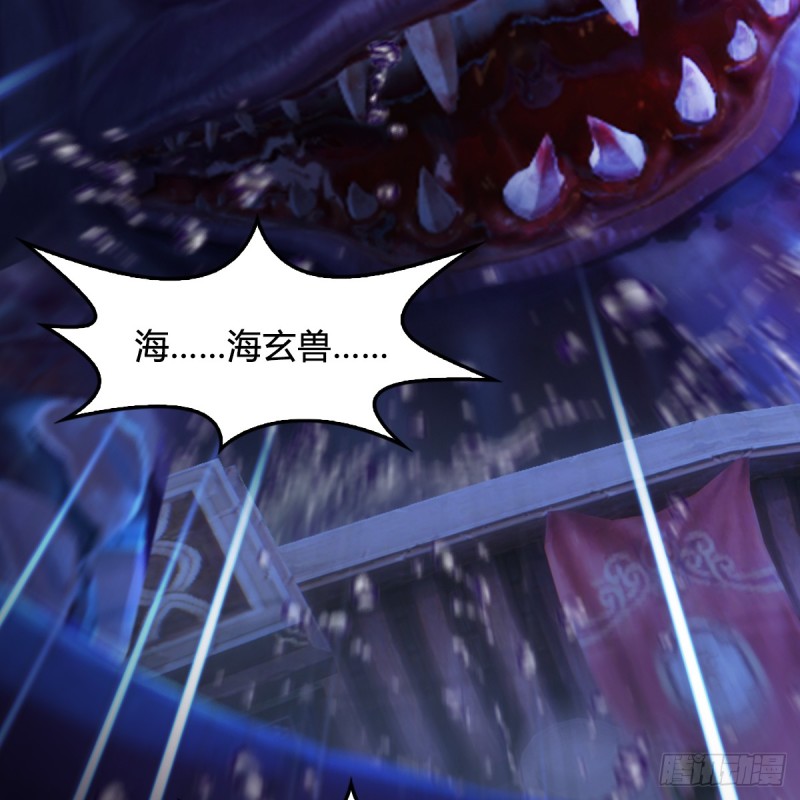 第273话：又遇海玄兽49