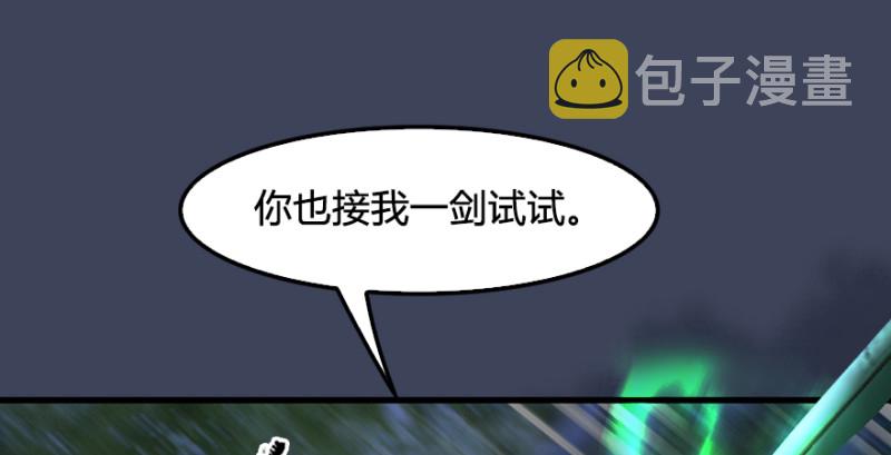 第214话：大混战29