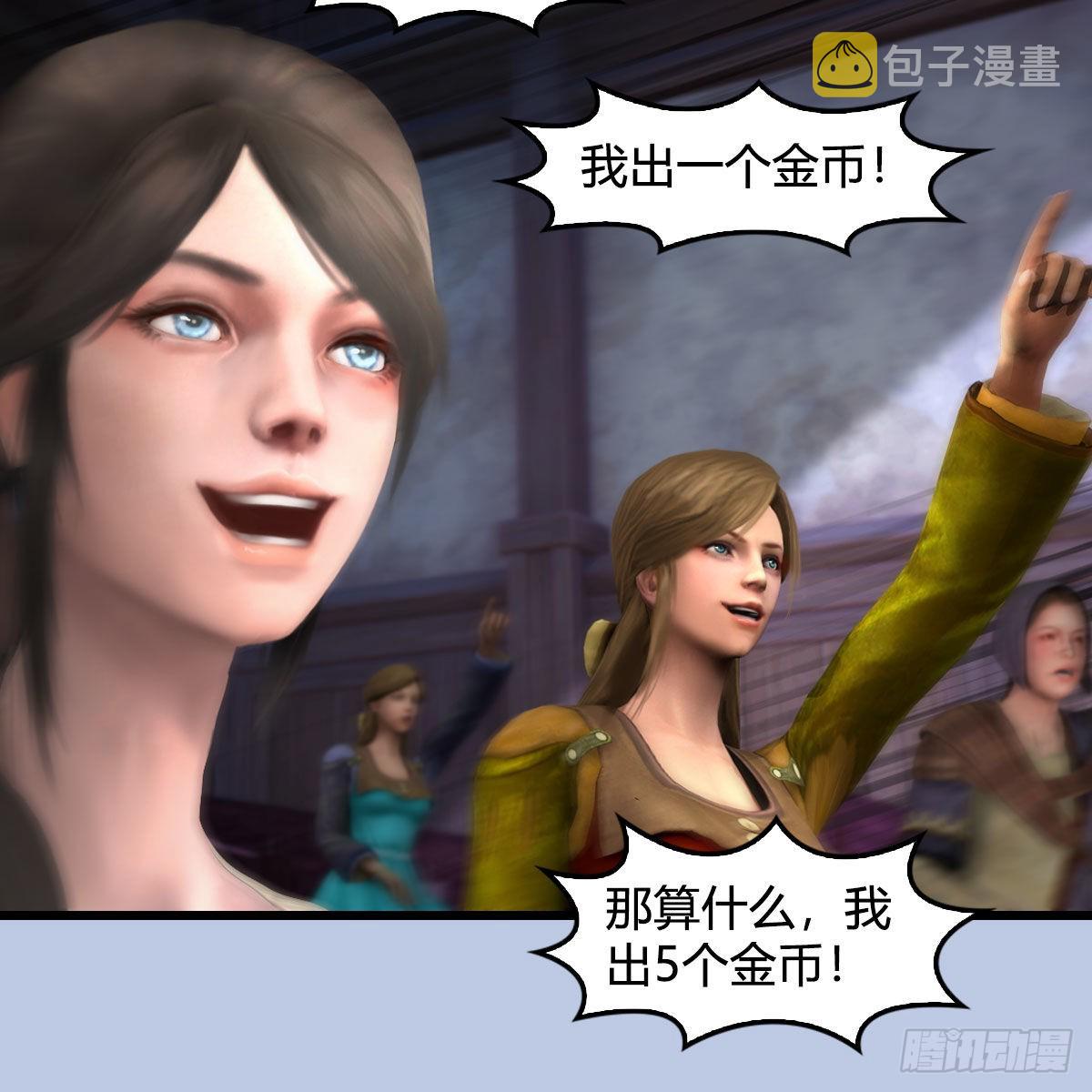 第628话：义拍会23