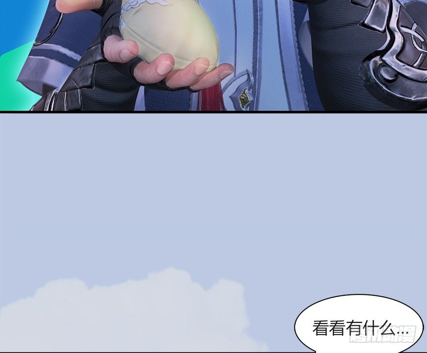 033  通灵卷44