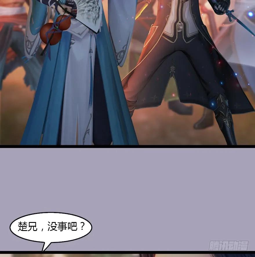 129 梵海大能来袭68