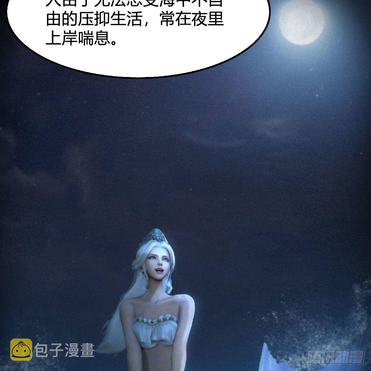 第552话：你听说过自由吗17