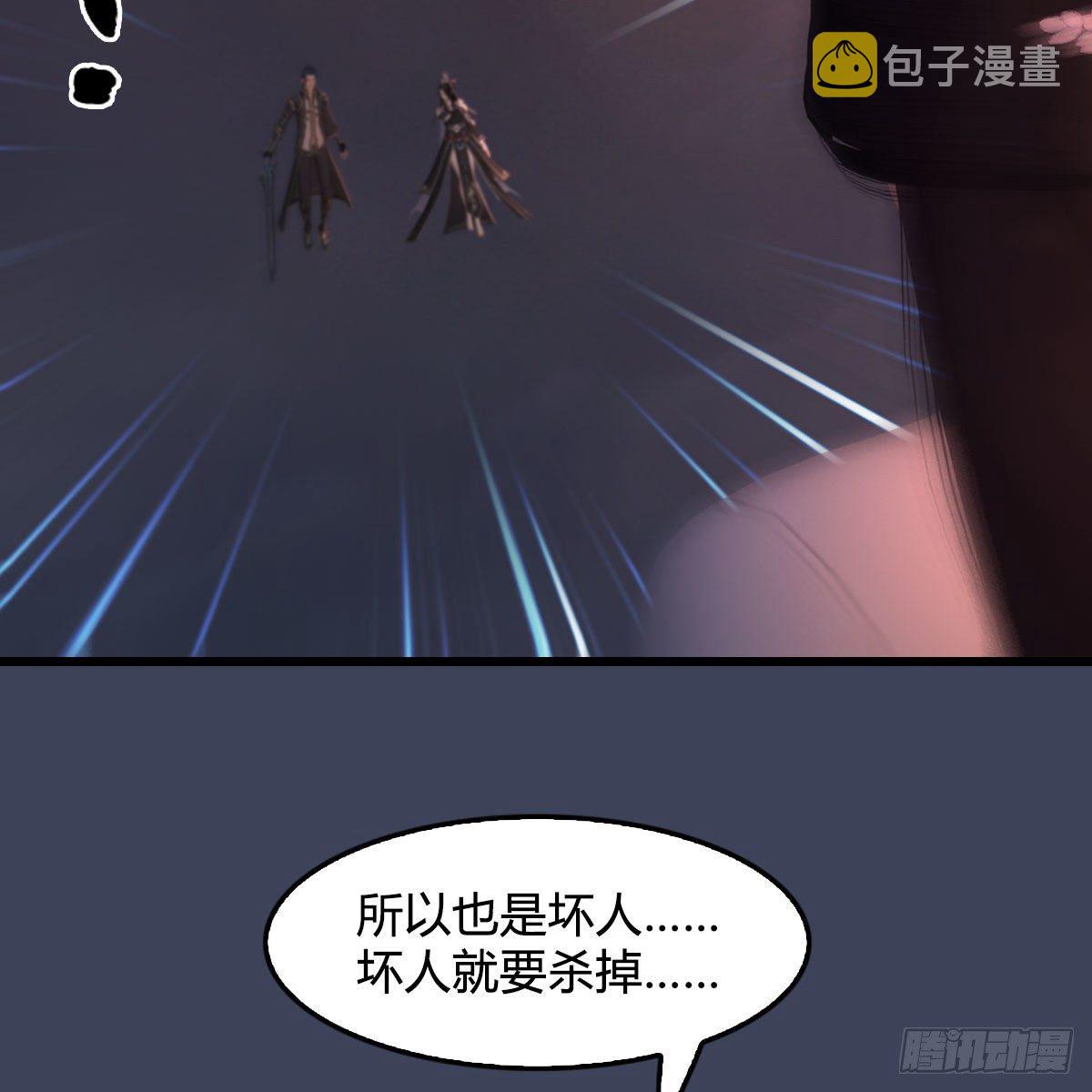 第478话：我可不会抛弃美女20