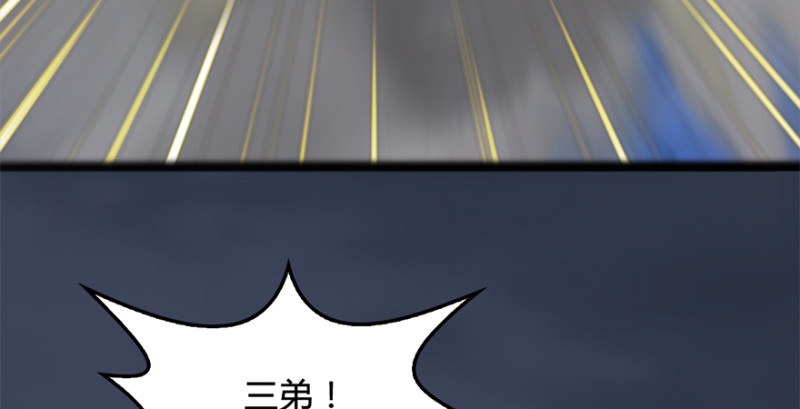 第238话：王道之剑108