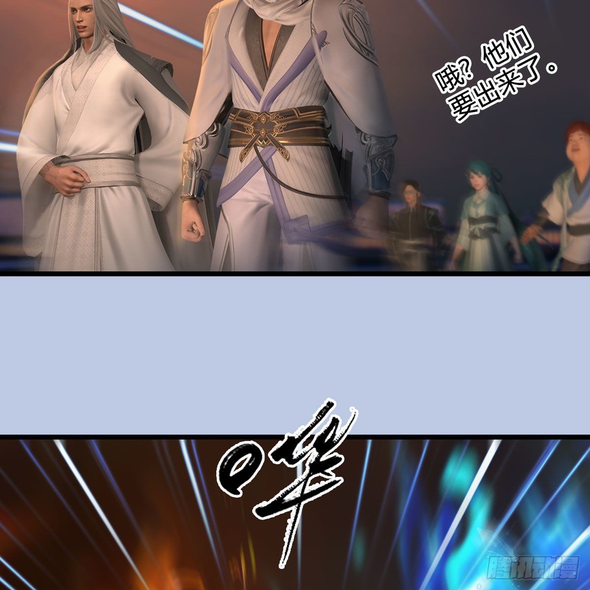 第537话：认主68