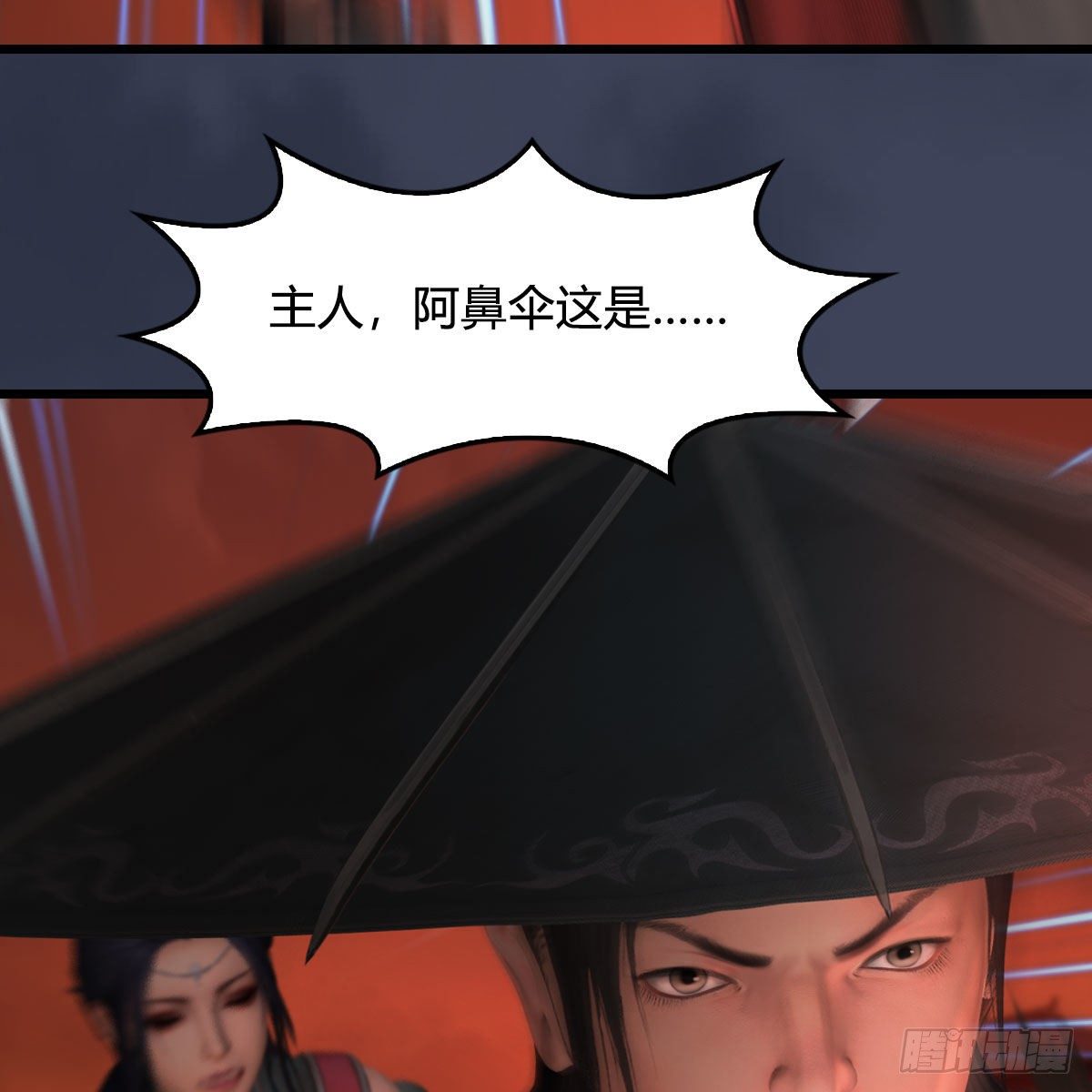 第505话：以一敌三62