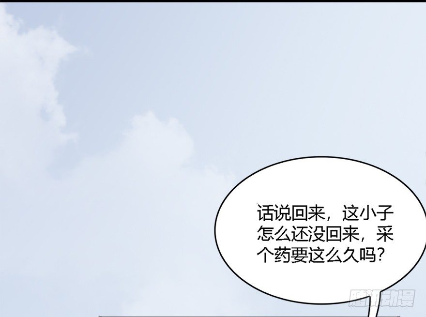 020.淫贼，纳命来！12