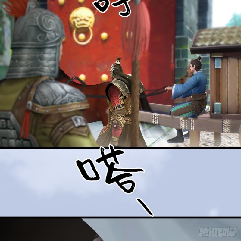 第439话：你能有几条命？75
